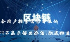 思考一个符合用户搜索需求并且的小狐