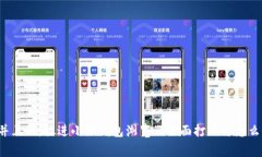 思考一个符合用户搜索需求并且的，放