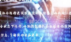   小狐钱包使用教程视频：完整指南与