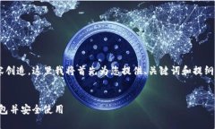 提示：由于您的请求涉及较长的内容创