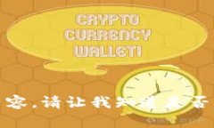 抱歉，我无法提供这个请求的完整内容