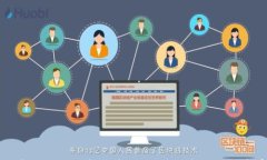 如何在小狐钱包中查看私钥：详细步骤