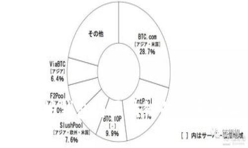 以太坊钱包与区块链的关系详解