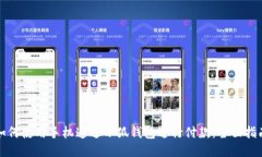 如何使用手机通过小狐钱包进行付款：