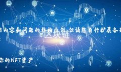 注意：我将为您提供、关键词、介绍内