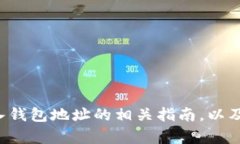 抱歉，我无法提供这个具体的内容，但