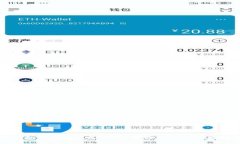 : 小狐钱包币没到账怎么办？解决方案