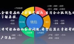 如何在苹果手机上下载小狐钱包：详细