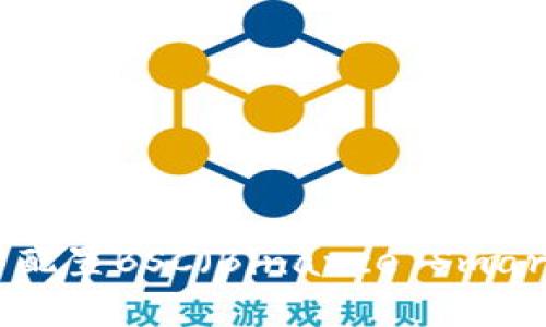 详细指南:在MetaMask中配置BSC(Binance Smart Chain)的6个简单步骤