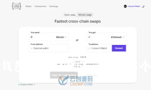 解决小狐钱包验证码发送问题的5个实用步骤