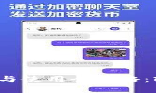 2023年小狐钱包安装与使用全攻略：轻松管理你的数字资产