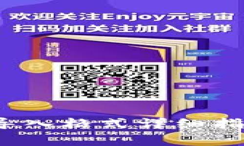 2023年比特币钱包导入格式详细指南：了解6种常见类型