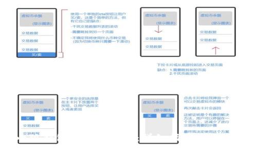 如何在小狐钱包中添加公链：详细指南与8个实用步骤