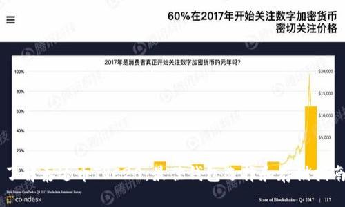 了解泰达币TRC20:最佳钱包选择和存储指南