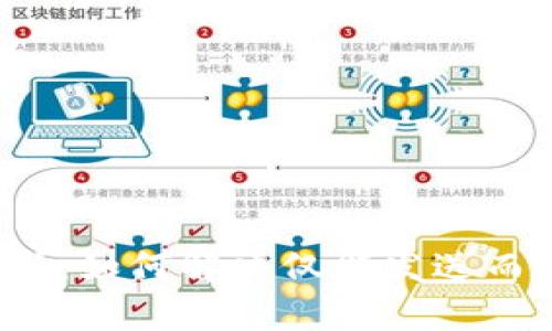 小狐钱包功能解析:如何解决仅能发送而无法接收的问题?