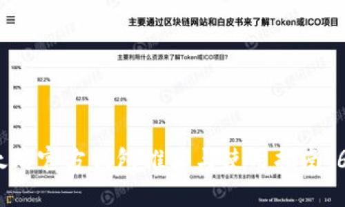 2023年以太坊官方钱包推荐与使用指南：6个最佳选择