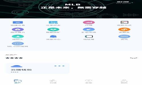 2023年最新：如何安全下载以太坊钱包Token.im 1.0及其优势分析