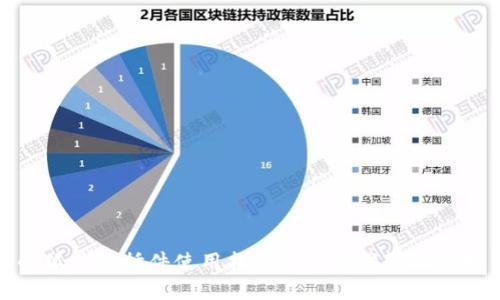 小狐钱包插件使用指南:3个步骤轻松掌握