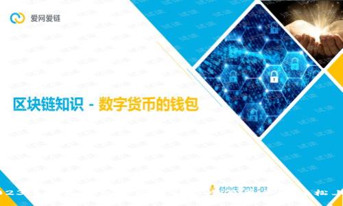 2023年小狐钱包使用教程：5个简单步骤轻松上手