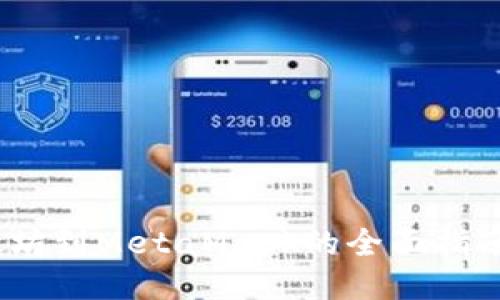 2023年币安转以太坊到MetaMask的全面指南：新手必看5个步骤