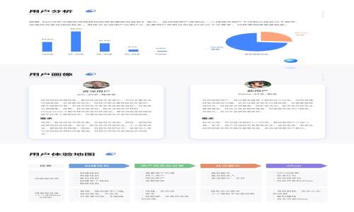 2023年SHIB币钱包下载指南：安全与便捷的数币管理方式