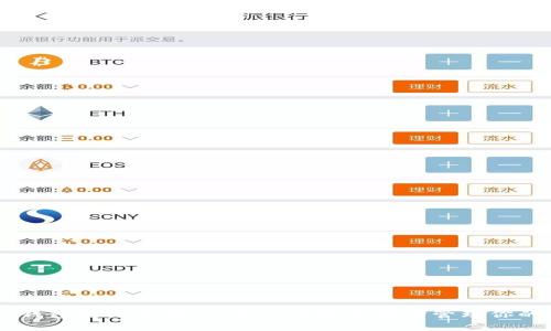 IM.Token钱包使用教程：一步一步教你安全管理你的数字资产