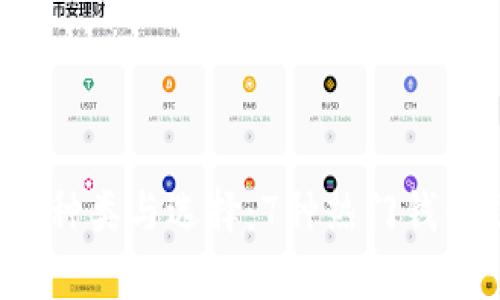  apuntab比特币钱包的种类与选择：7种热门钱包助你安全管理数字资产