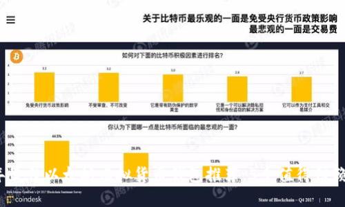 2023年最佳以太坊虚拟货币钱包推荐：5个值得信赖的选择