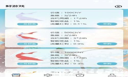 以太坊钱包被清零了？这5个步骤教你如何找回损失的资产