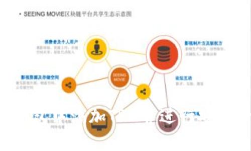 如何在小狐狸钱包中添加TRX并进行安全管理:详尽指南