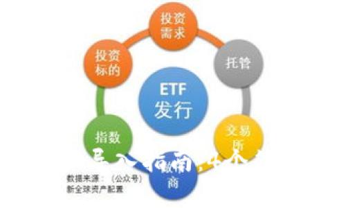 2023年小狐钱包私钥导入指南:4个简单步骤助你顺利迁移