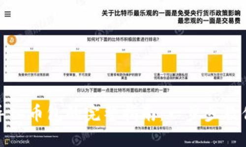 小狐钱包导入币包的完整指南:一步步教你操作成功