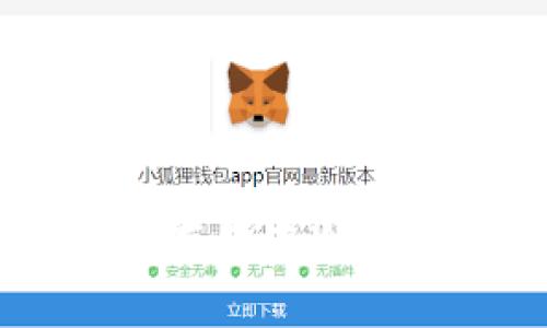 如何安全地将USDT存储在冷钱包：5个须知与建议