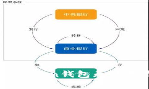 2023年最新：解决Token钱包无法下载的5个有效方法