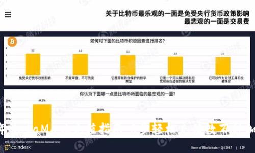 2023年MetaMask充值指南:8步轻松充值数百种加密货币