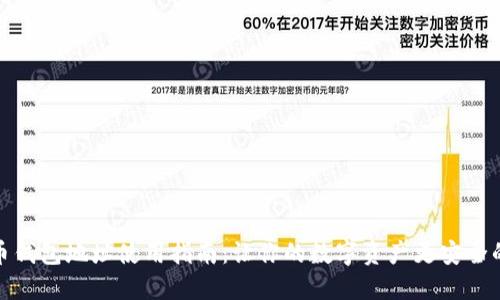 B网比特币钱包地址使用指南：让你的数字资产更安全的5个步骤