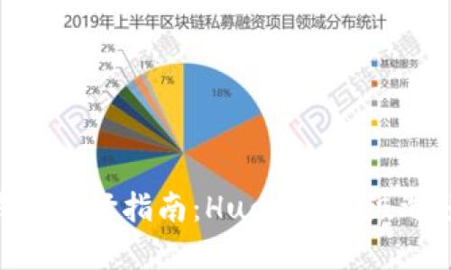 2023年USDT钱包选择指南：Huobi的顶级选项与安全性解析