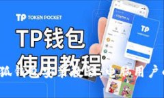 2023年最新小狐钱包安装教程：电脑用户的简单操