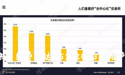 以太坊钱包转账手续费高达95%！2023年用户如何聪明应对？