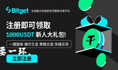   小狐钱包导入助记词的详细操作指南：避免错误的7个步骤 / 

 guanjianci 小狐钱包, 助记词, 区块链, 加密货币 /guanjianci 

什么是小狐钱包及助记词的重要性
小狐钱包是一款功能强大的数字货币钱包，支持多种加密货币的存储与交易。对许多投资者而言，钱包的安全性和易用性非常重要，而助记词就是确保这些安全性的重要工具。然而，助记词也常常让新手用户感到困惑，因为它是钱包的“钥匙”。在这篇指南中，我们将详细介绍如何安全地导入助记词，以便顺利访问您的小狐钱包。

步骤一：准备助记词
在进行导入操作之前，请确保您已经安全存储了助记词。助记词通常是由一系列单词组成的，这些单词是在您创建钱包时生成的。务必确保这些单词的顺序和拼写都完全正确，否则您将无法成功导入钱包。

步骤二：下载小狐钱包应用
如果您还没有安装小狐钱包，请前往应用商店（如App Store或Google Play）下载并安装最新版本的小狐钱包应用。确保下载来源可靠，以避免假冒软件的风险。安装完成后，打开应用程序，您将看到欢迎界面。

步骤三：选择导入钱包的选项
在小狐钱包的欢迎界面中，您会看到“创建钱包”和“导入钱包”两个选项。请选择“导入钱包”选项。此时，系统将引导您进行下一步操作。

步骤四：输入助记词
在导入钱包界面，您将看到一个文本框，系统要求您输入助记词。在此处，请逐个输入您的助记词单词，确保每个单词的拼写正确，并按顺序输入。如果您的助记词是12个或24个单词，请确保全部输入。

步骤五：确认助记词
输入过程中，一定要小心核对每个单词，避免因为拼写错误而导致无法导入。如果输入正确，通常会有一个确认按钮，让您再次确认所输入的助记词。如果没有错误，请点击确认。

步骤六：设置钱包密码
成功导入助记词后，您会被提示设置一个新钱包密码。这一个重要的步骤，这个密码将用于保护您的钱包安全。选择一个强密码，并确保在不轻易泄露的情况下保存好这个密码。

步骤七：查看钱包状态
设置密码后，您将被引导进入钱包主界面。在这里，您可以查看钱包中的资产余额，以及进行交易。务必确保您的钱包地址正确，并仔细检查每次交易的确认信息，以避免损失。

总结
导入小狐钱包的助记词并不是一个复杂的过程，但在操作过程中每一步都需要保持高度的注意力。确保助记词的准确性、谨慎设置好密码，都是保护您资产安全的关键。希望通过这篇指南，您能够顺利导入助记词，安心地进行数字货币交易。

常见问题解答
在导入助记词的过程中，一些用户可能会遇到特定的问题。为帮助您更好地理解和解决这些问题，我们汇总了一些常见问题与解答。

h4问题1：我不知道我的助记词是什么，该怎么办？/h4
如果您在创建钱包时未保存助记词，您将无法访问该钱包中的资产。助记词是恢复钱包的唯一方式，因此建议您在创建钱包时妥善保管助记词。

h4问题2：助记词可以修改吗？/h4
助记词一旦生成就不能修改。它是您钱包的唯一标识。如果需要更改钱包，请创建一个新钱包并生成一个新的助记词。

h4问题3：我可以在其他钱包中使用小狐钱包的助记词吗？/h4
您可以使用助记词在其他兼容的加密货币钱包中导入同样的资产，但请注意，只有支持您生成钱包的同一协议钱包才能成功导入。

h4问题4：忘记密码怎么办？/h4
如果您忘记了钱包密码，可能会面临无法访问钱包的局面。建议定期备份重要的密码，使用密码管理工具存储，以确保资产访问的安全性。

通过以上步骤，您可以轻松导入小狐钱包的助记词，快速访问自己的加密资产。投资数字货币需要谨慎，确保掌握钱包的使用方法，是保护您财富的重要一环。