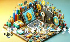 如何在CentOS上部署比特币钱包：一步步