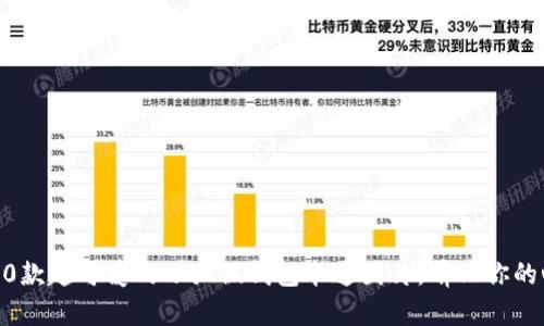 10款超可爱的小狐假钱包卡通图片，萌化你的心