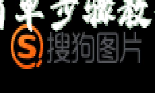 如何解冻小狐钱包？8个简单步骤教你快速解决账户冻结问题