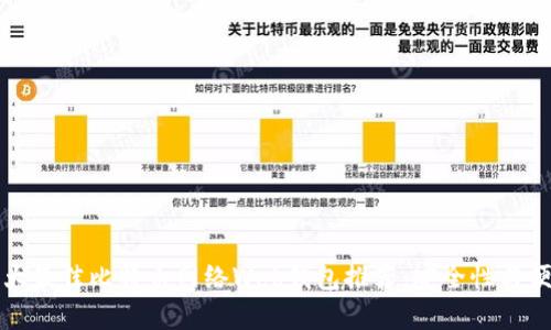 2023年5大最佳比特币网络Web钱包推荐，安全性与便捷性并存