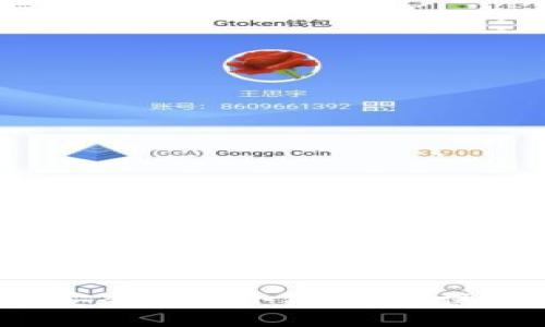 防盗秘籍：如何安全使用小狐钱包，保护你的数字资产