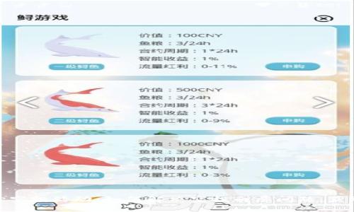 2023年小狐钱包核心空投活动：如何解决空投白屏问题，获取快速退款的5种方法