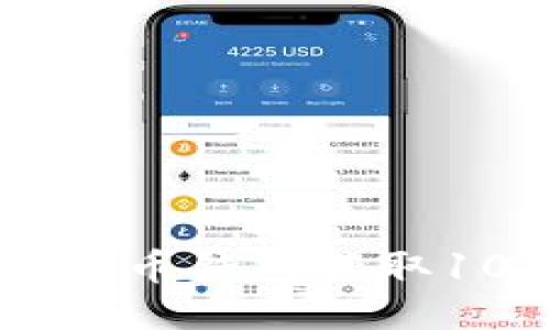 2023年：如何通过比特币钱包获取10种热门Token的方法