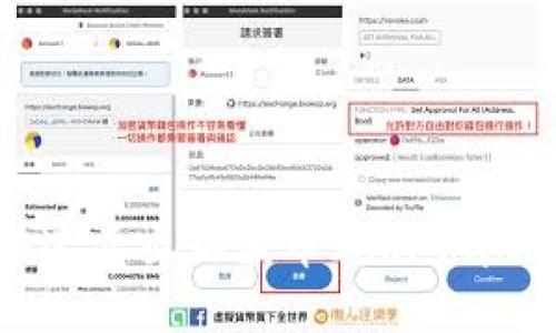 5步教你如何快速卖出瑞波币（XRP）本地钱包中的资产