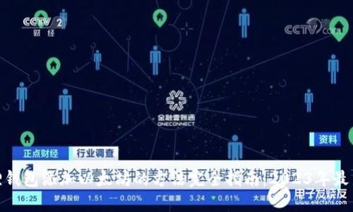 小狐狸钱包添加以太坊的方法完全指南：2023年最新步骤