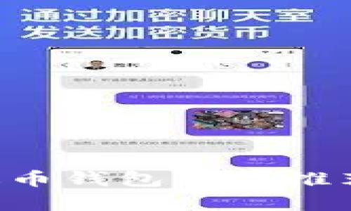 2023年最佳6款泰达币钱包软件推荐，安全便捷一网打尽